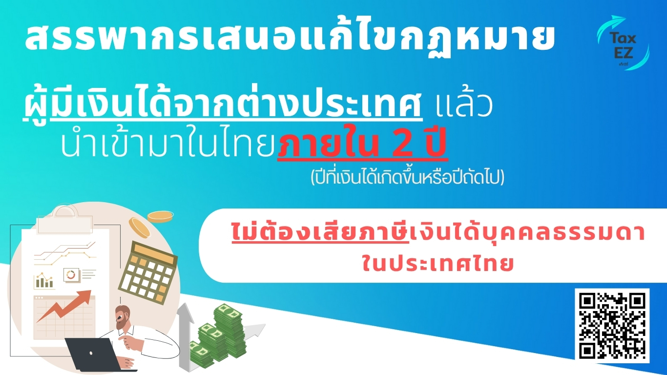 Web TH_20250529142147.jpg